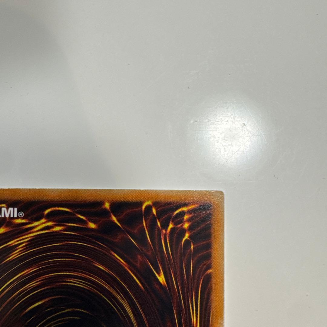 遊戯王　スターダストドラゴン　ホログラフィックレア