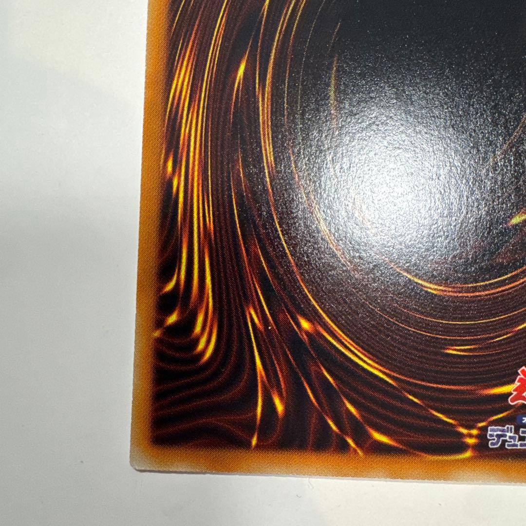 遊戯王　スターダストドラゴン　ホログラフィックレア