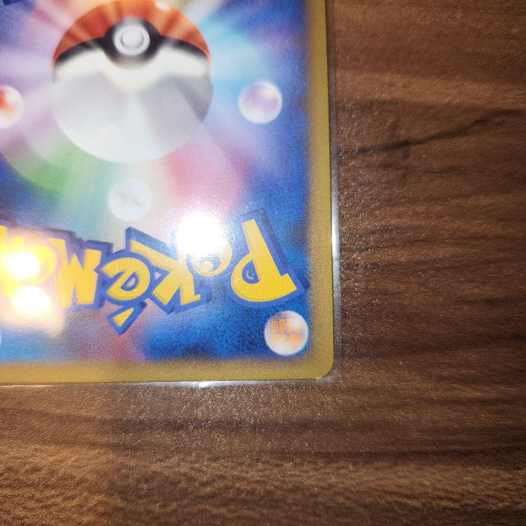 【希少】スイクン&エンテイ LEGEND 006/020