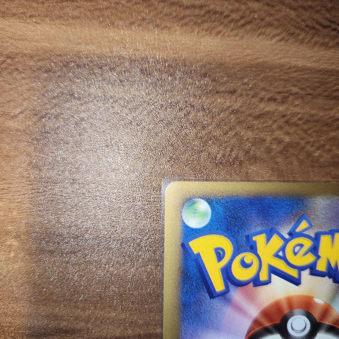 【希少】スイクン&エンテイ LEGEND 006/020