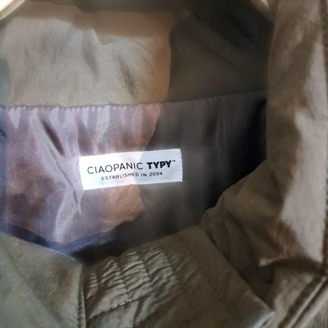 【パルクロ限定】PON企画中綿スタンドカラージャケット