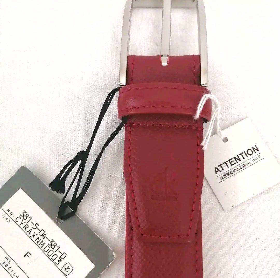 ★定価17850円★タグ付新品   レディース ベルト