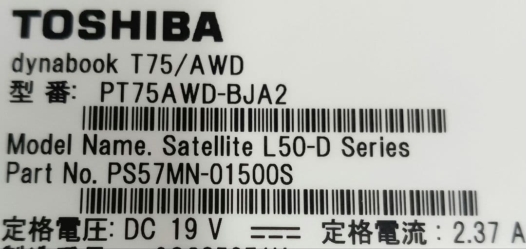 Ω TOSHIBA Satellite L50-D ストレージ無　16GB