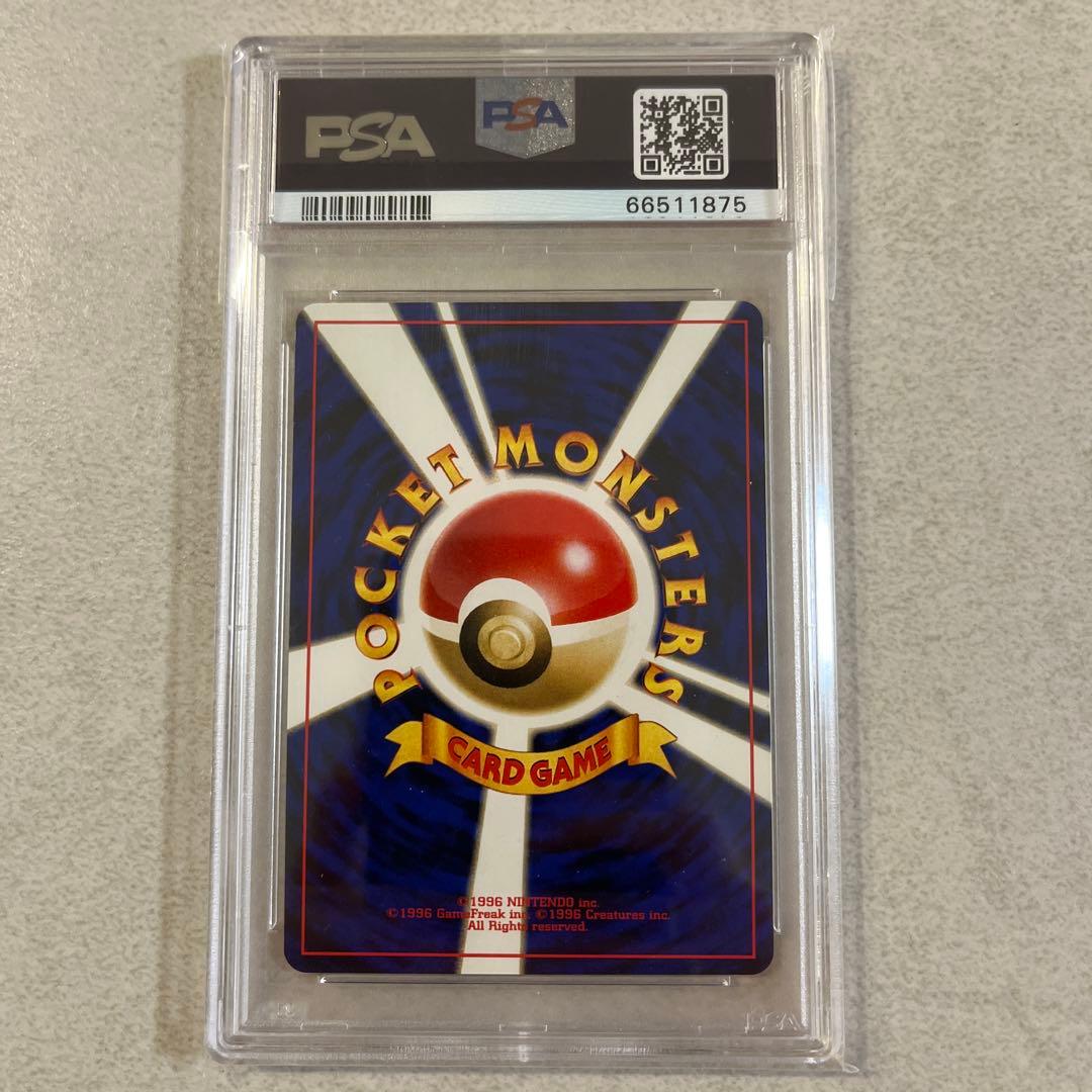 マリルリ　psa10 旧裏　ポケカ