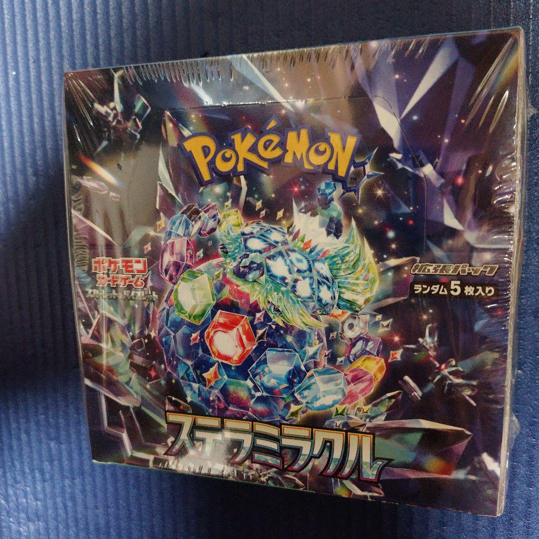 ポケモンカードゲーム ステラミラクル2BOXシュリンク付き未開封