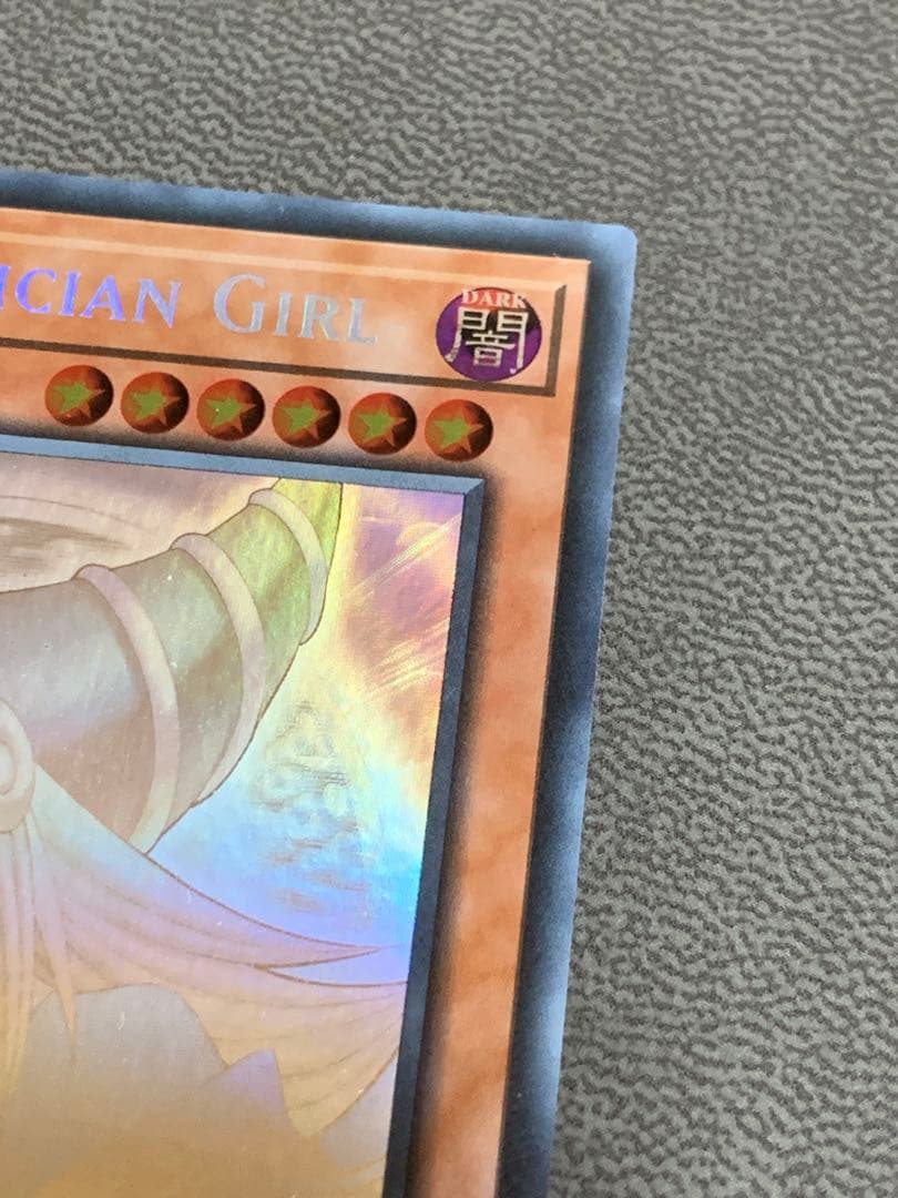 遊戯王 ブラックマジシャンガール ゴーストレア ホロ EU版④