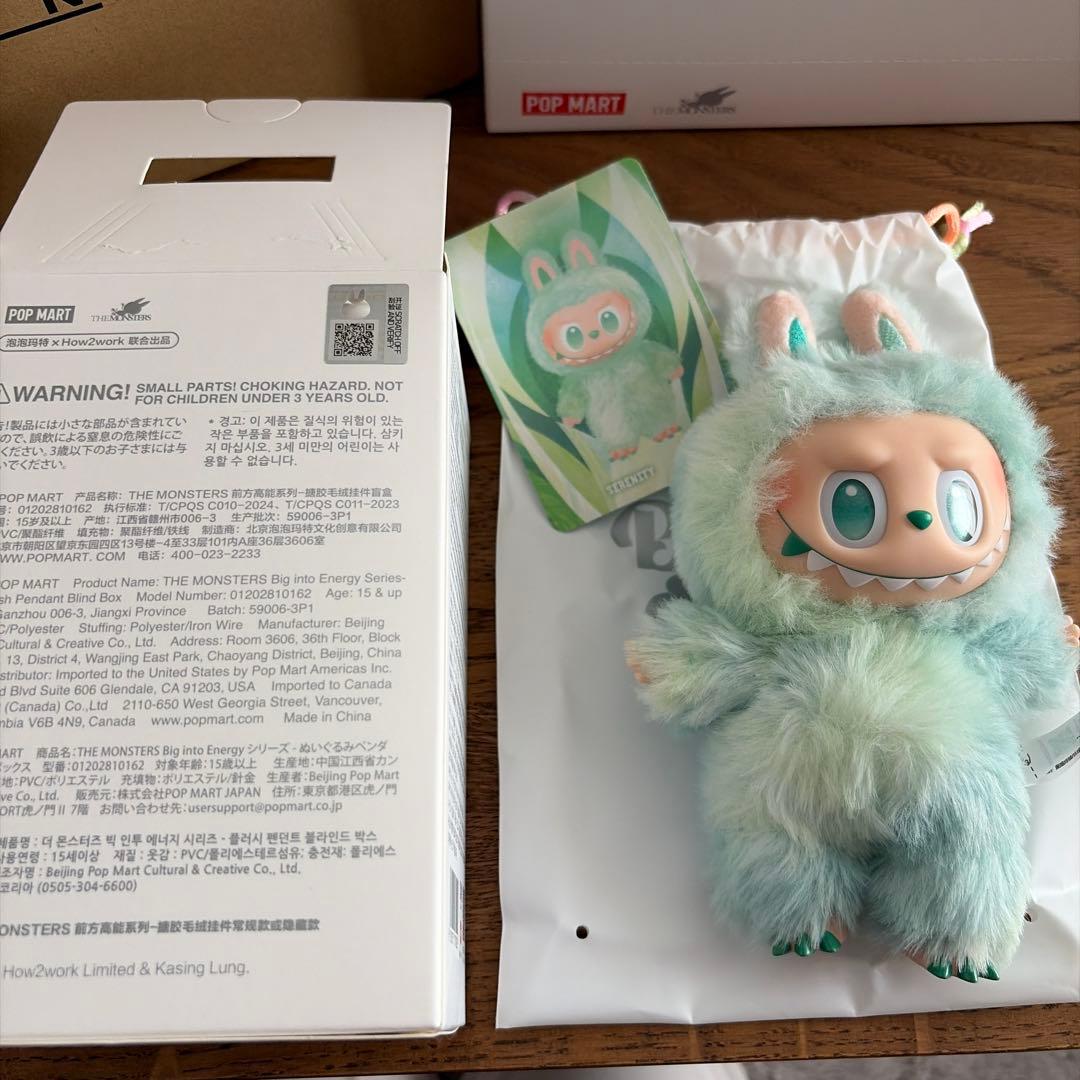 ☺️＊ゆーしゃン＊売り切りたい