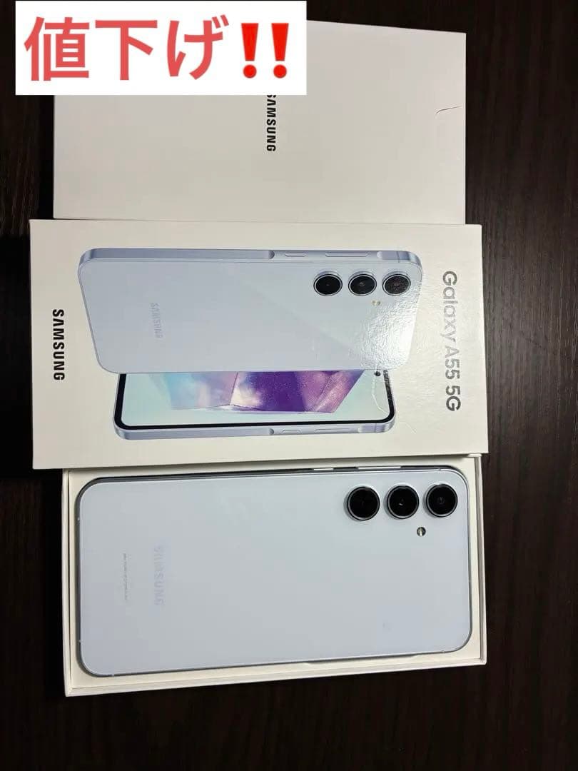 Samsung Galaxy A55 5G 128GB 美品