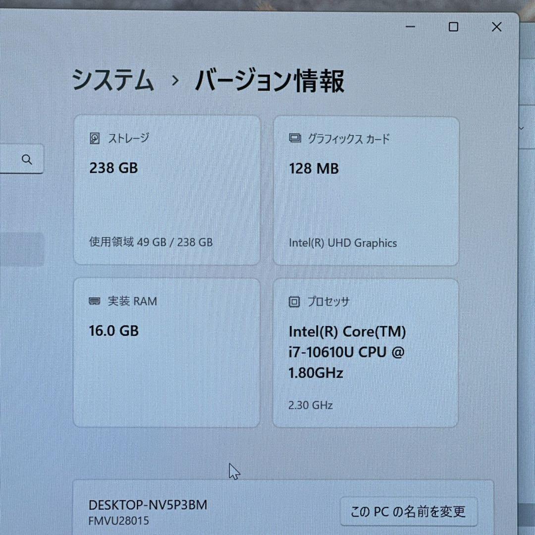 富士通 【超軽量777g★i7第10世代／16GB】美品ノートパソコン 591