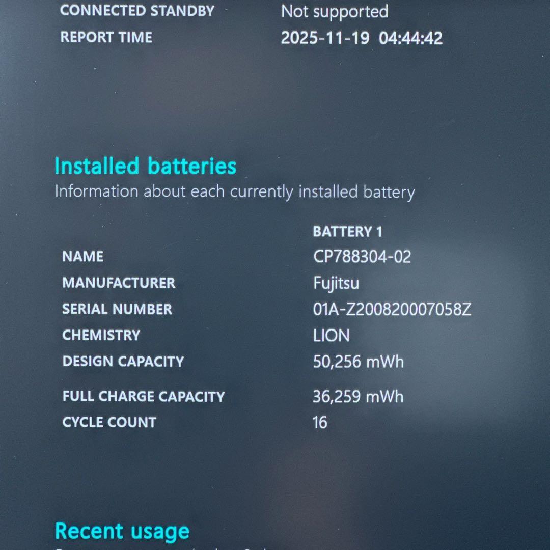 富士通 【超軽量777g★i7第10世代／16GB】美品ノートパソコン 591