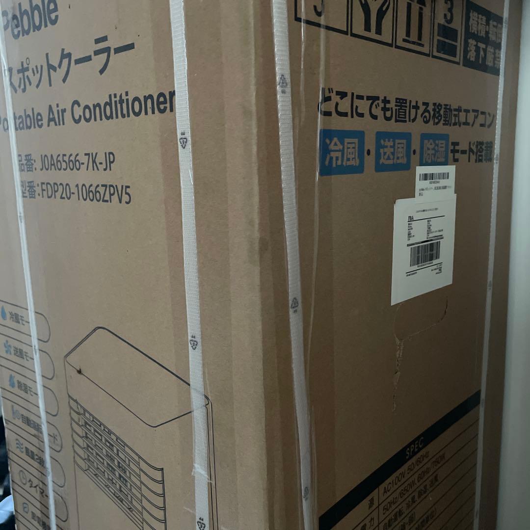 スポットクーラー