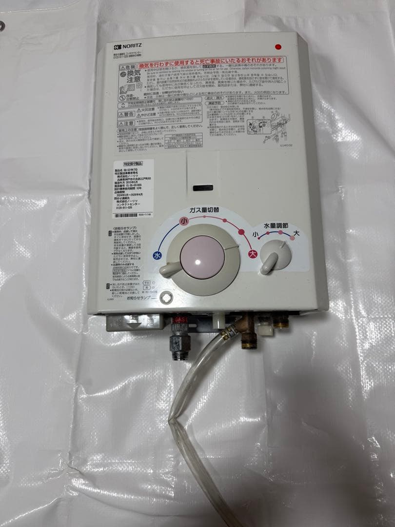 【引取り限定】 給湯器 キッチン 湯沸かし器 ノーリツ G0-521W（TG