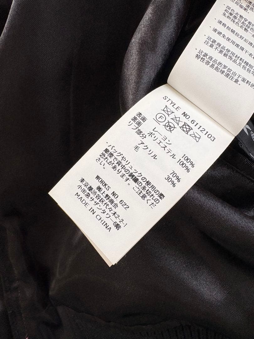 AVIREX スカジャケット フライングタイガース