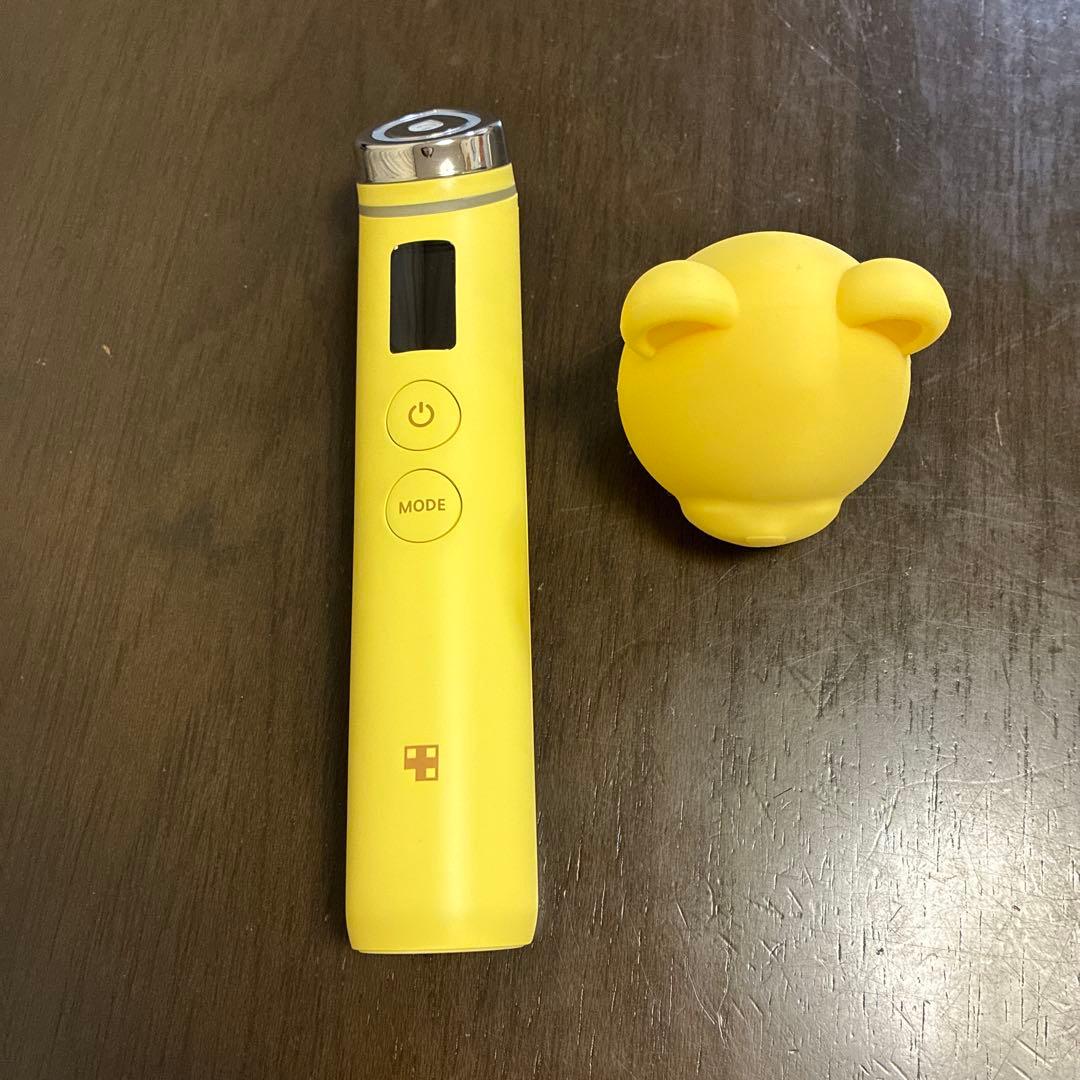 メディキューブ　AGE-RBOOSTER PRO イエロー