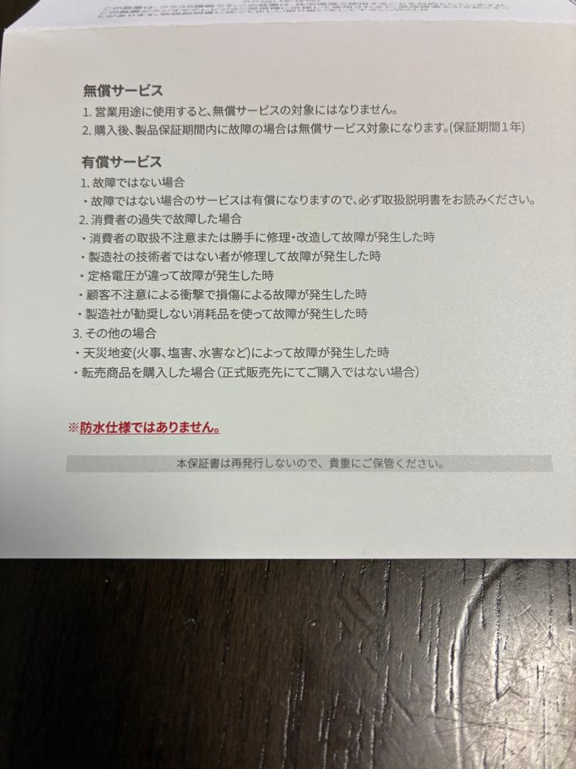 メディキューブ　AGE-RBOOSTER PRO イエロー