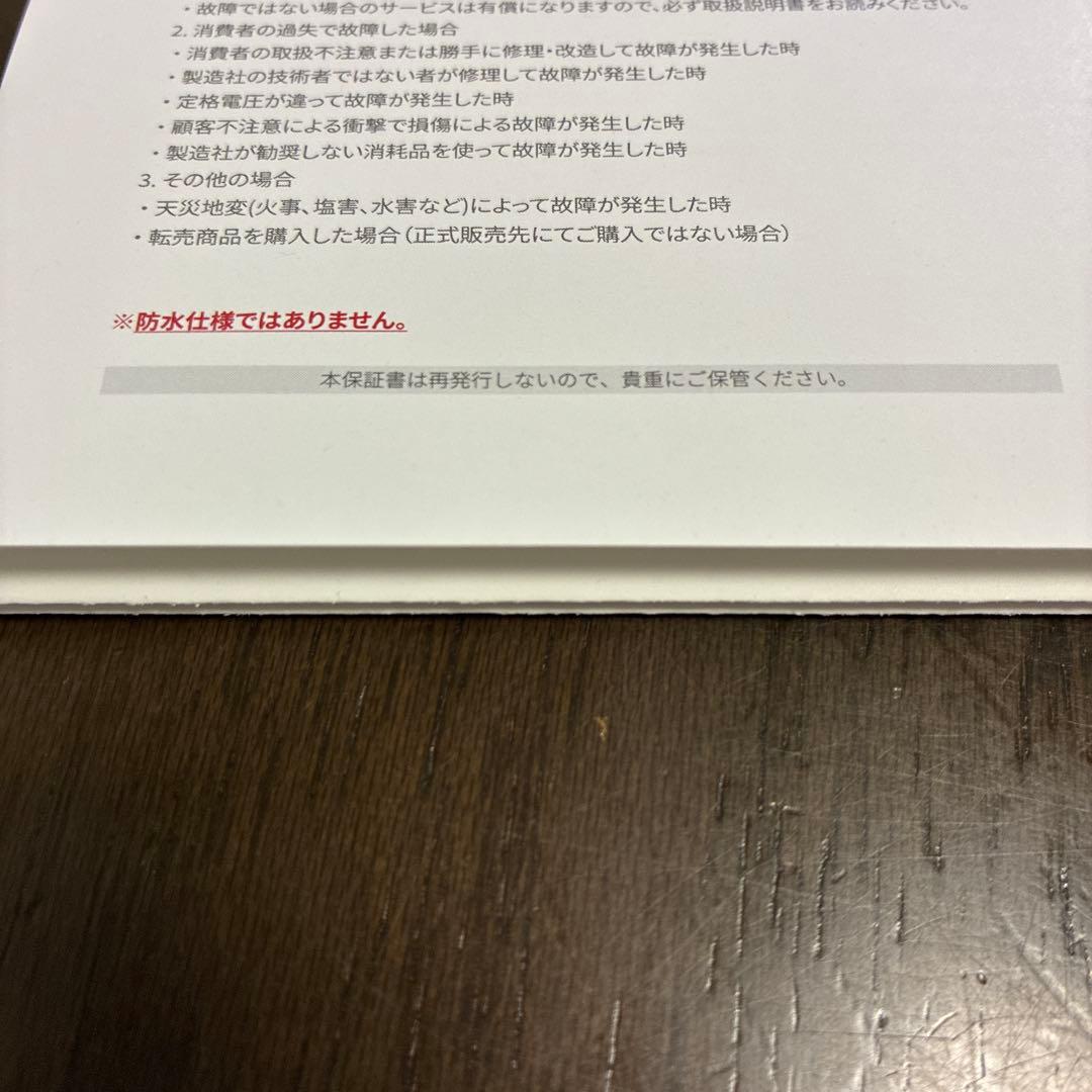 メディキューブ　AGE-RBOOSTER PRO イエロー