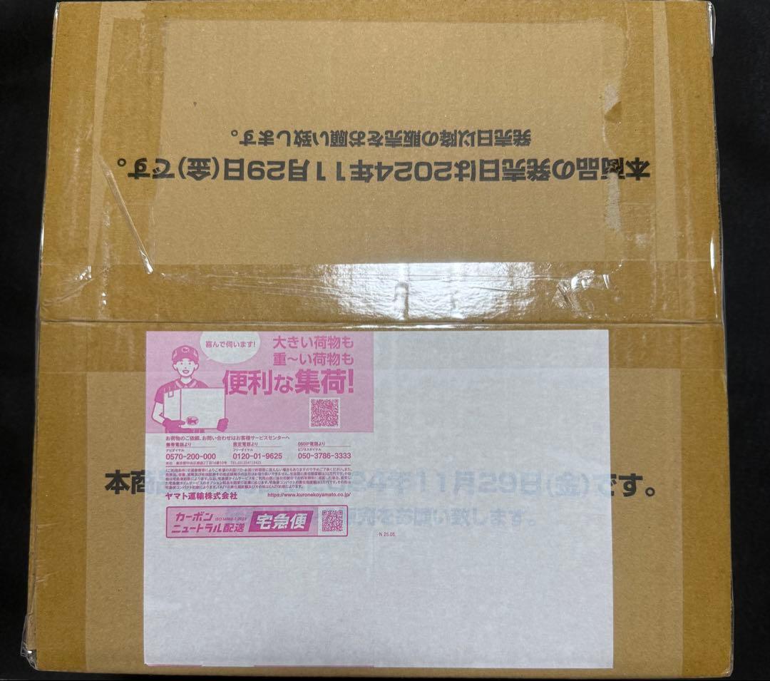 【最終価格・新品未開封】ユニオンアリーナ　アークナイツ　1カートン