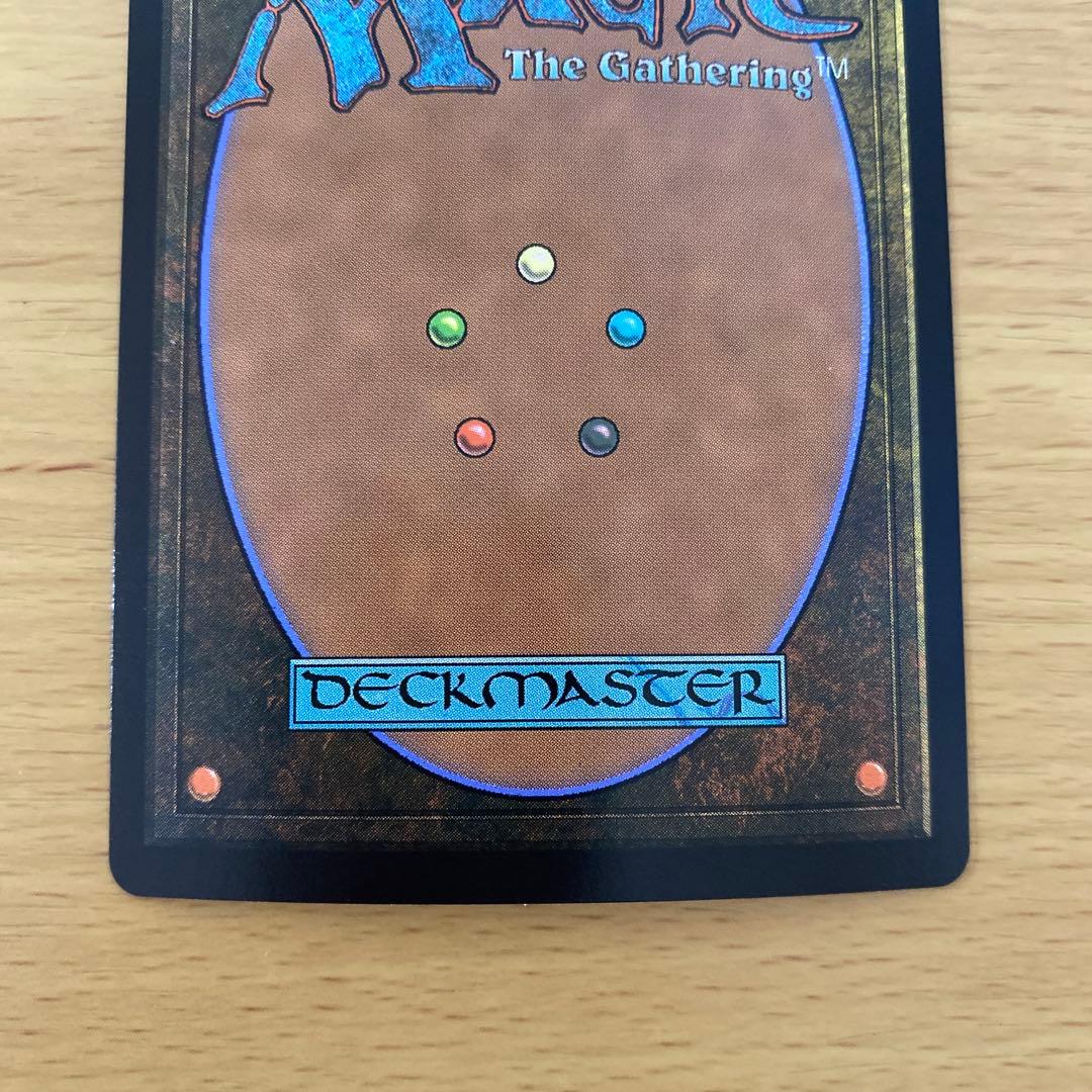 MTG シーンドライブ、ライトニング ボーダーレス Foil 新品 FF