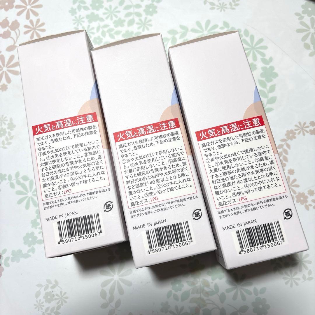 b.ris airy coloring foam black 80g 3本セット