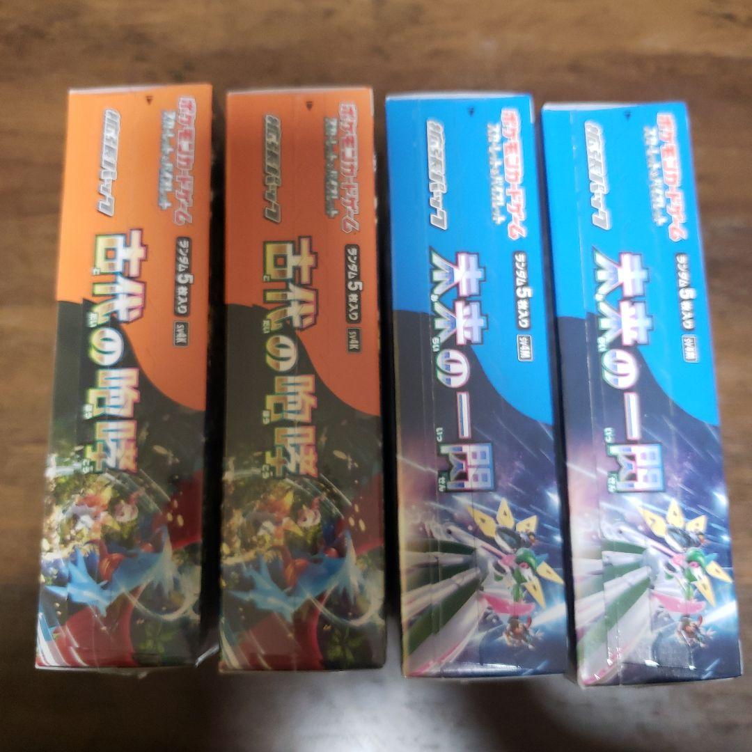 【シュリンク付き】古代の咆哮、未来の一閃　新品未開封　各2BOX