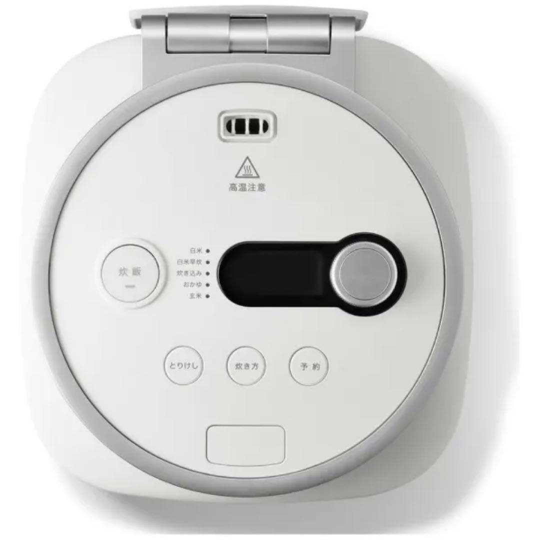 新品 炊飯器 BALMUDA The Gohan ホワイト K08A-WH