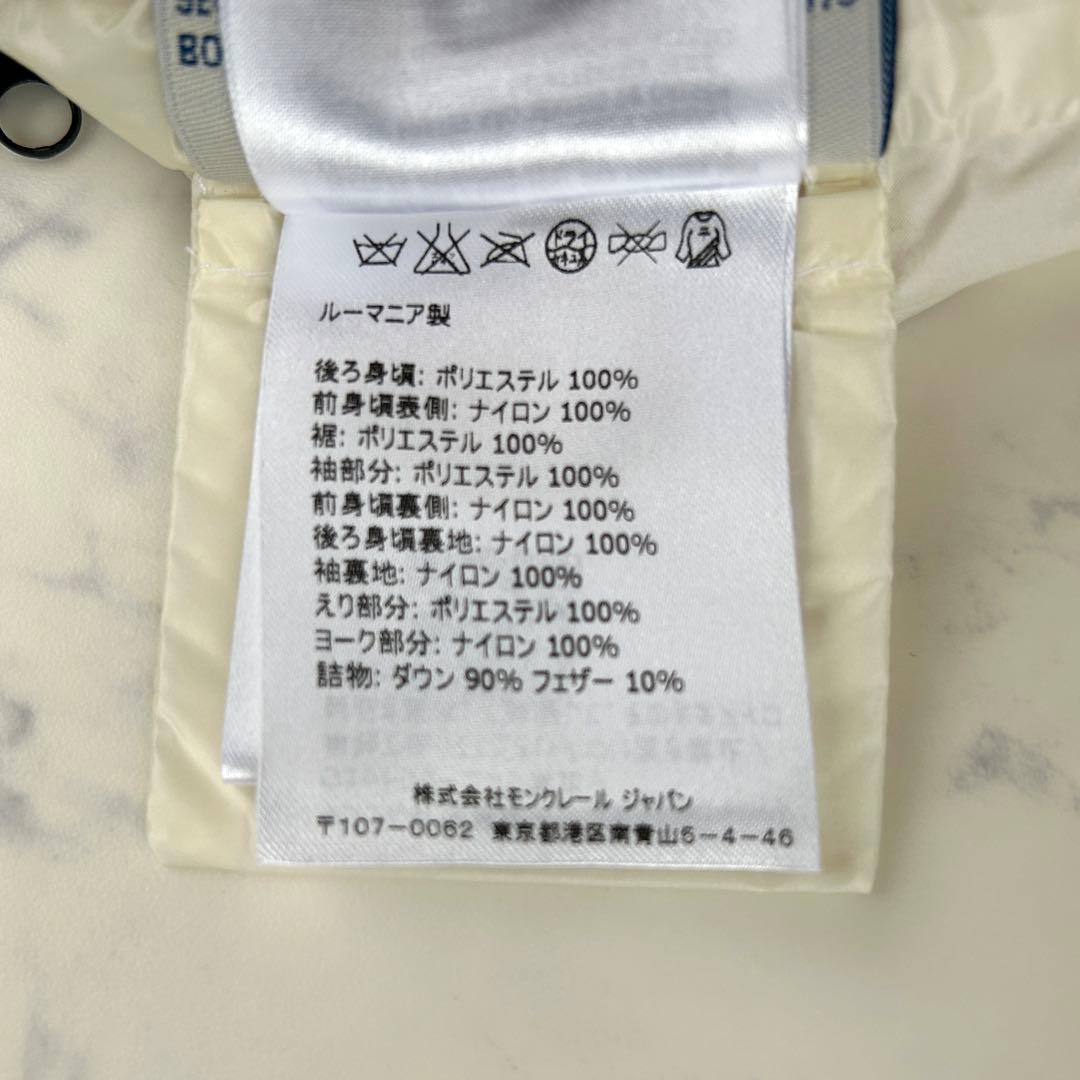 ぷぅちゃん♡ モンクレール シクラメン ダウンベスト2点