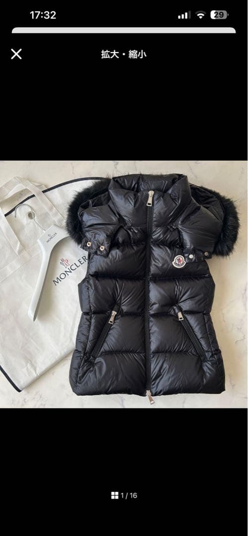 ぷぅちゃん♡ モンクレール シクラメン ダウンベスト2点