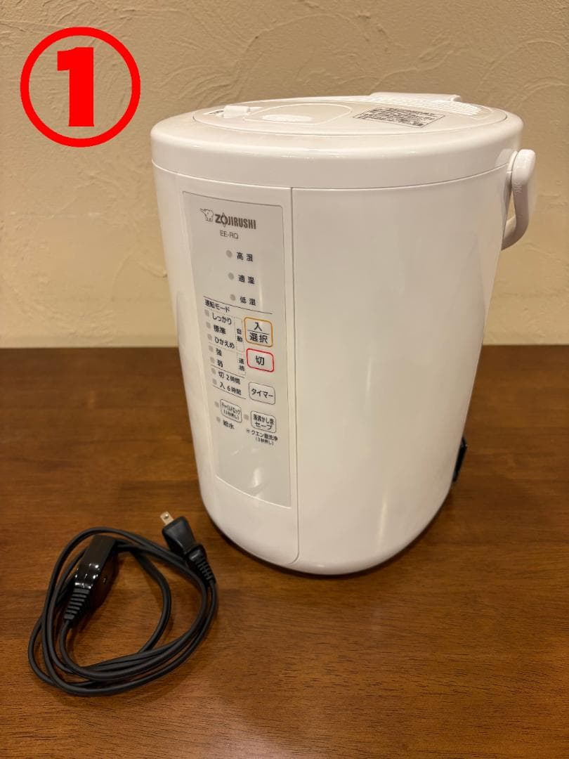 【美品：１回使用】象印 加湿器 スチーム式 3.0L ホワイト EE-RQ50