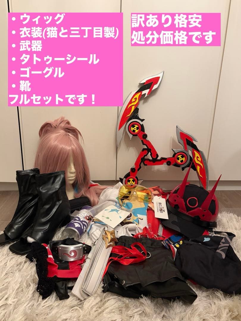 業者製フルセット・武器/靴/ゴーグル/ウィッグつき乱破コスプレ衣装・スターレイル
