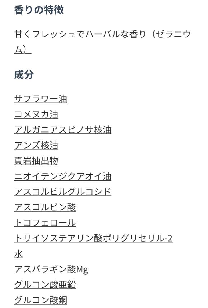 S0306 doTERRA エッセンシャルオイル& IKISE set