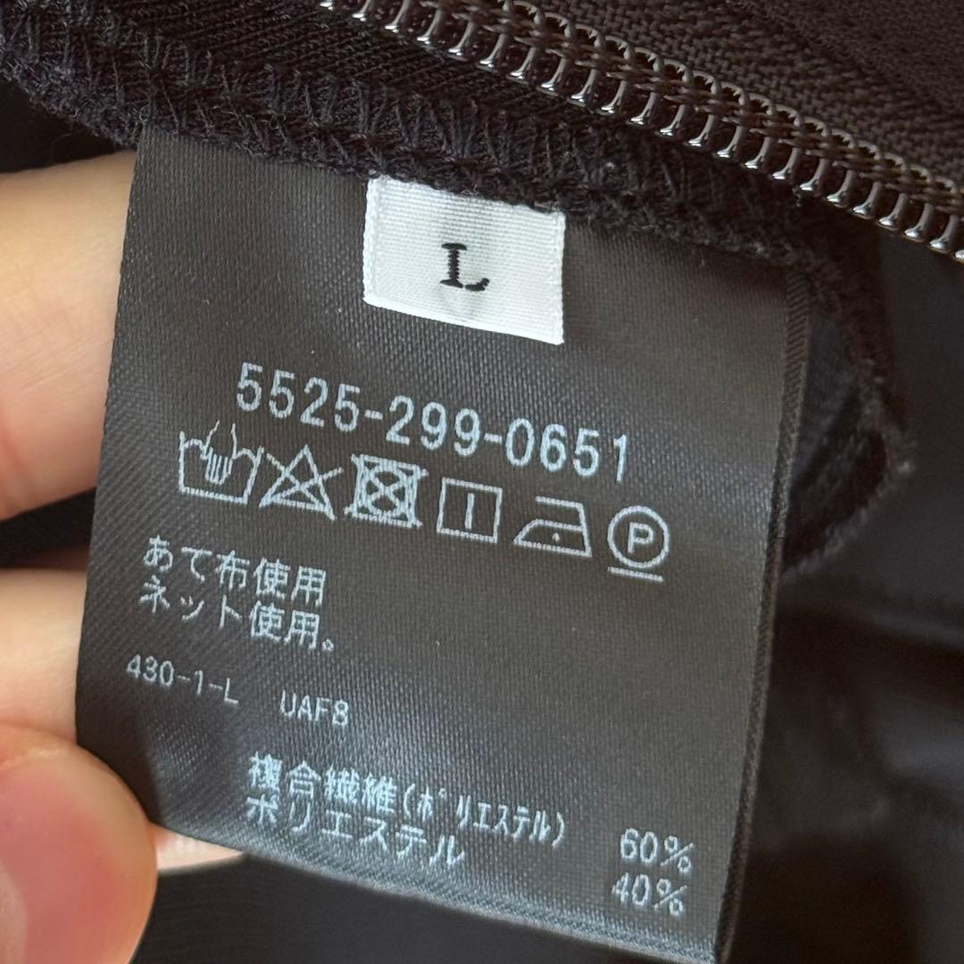 SONS DAISUKE OBANAトラックジャケット