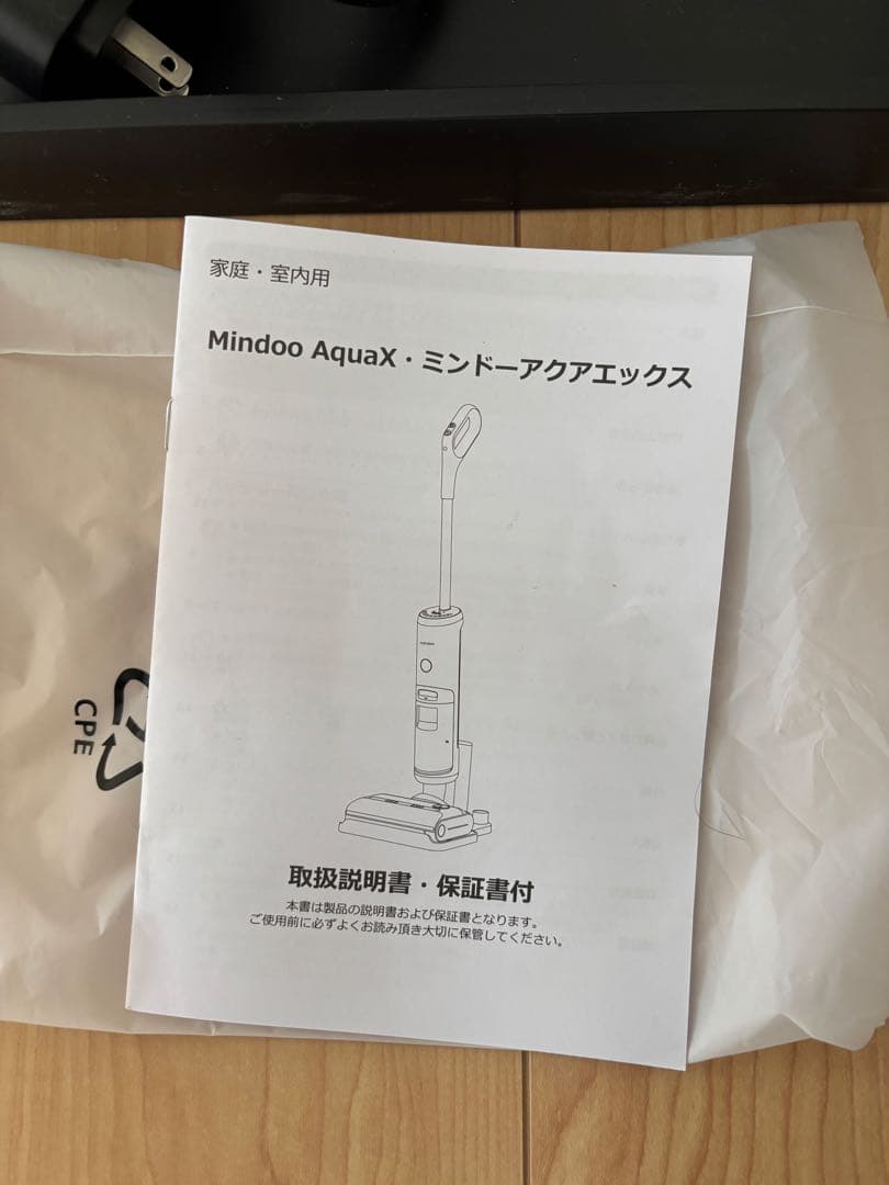 Mindoo AquaX 水拭き掃除機