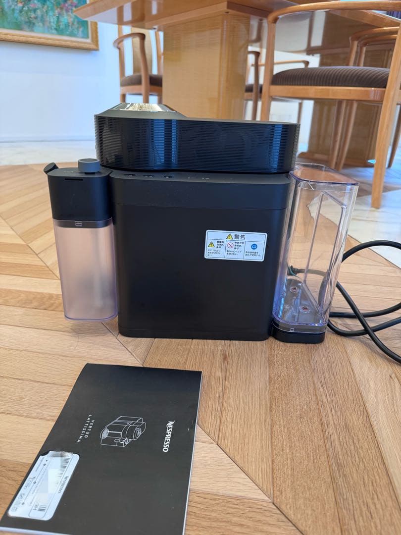 Nespresso Vertuo GDV5BKWヴァーチュオラティシマ