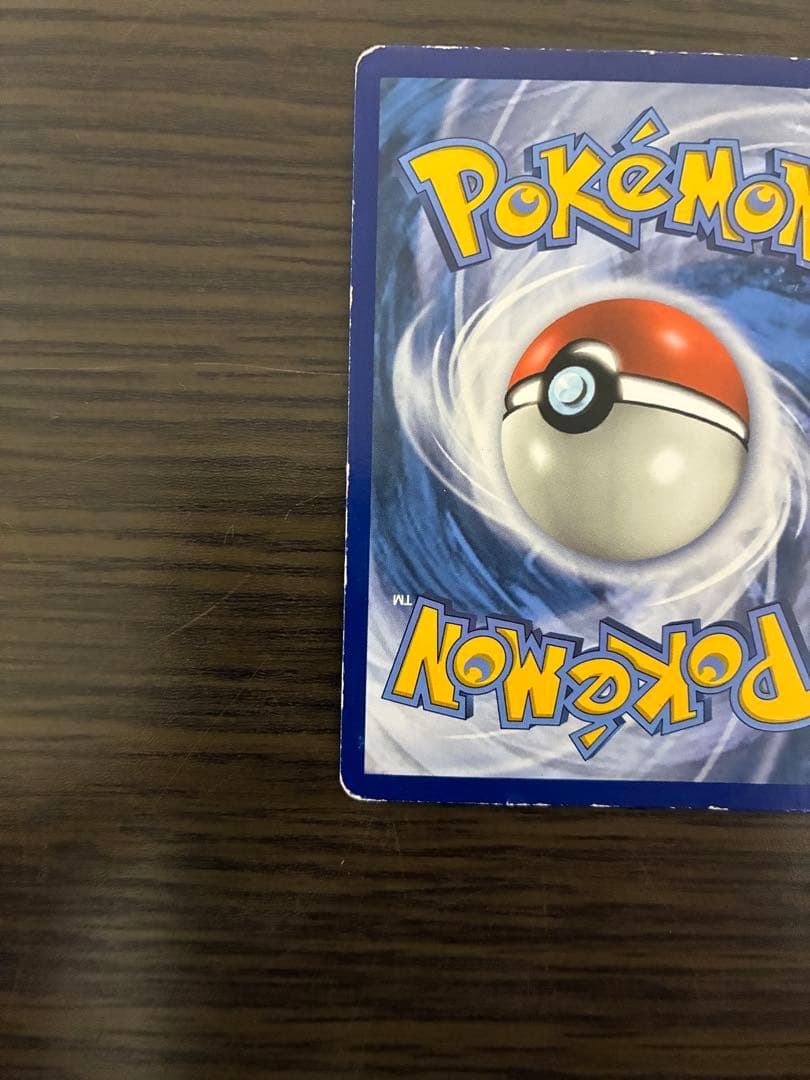 【即購入OK】カイリューEX UR 海外版