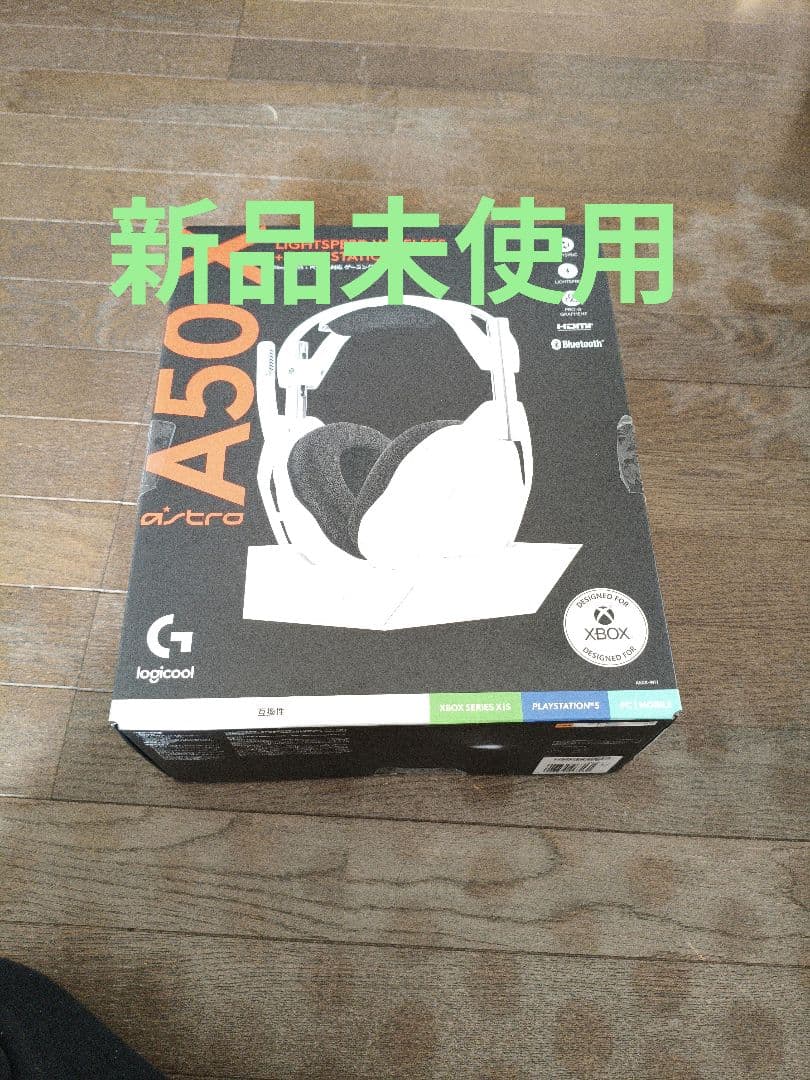 新品未開封　Astro A50 X ゲーミングヘッドセット 値下げ️可能️⭕️
