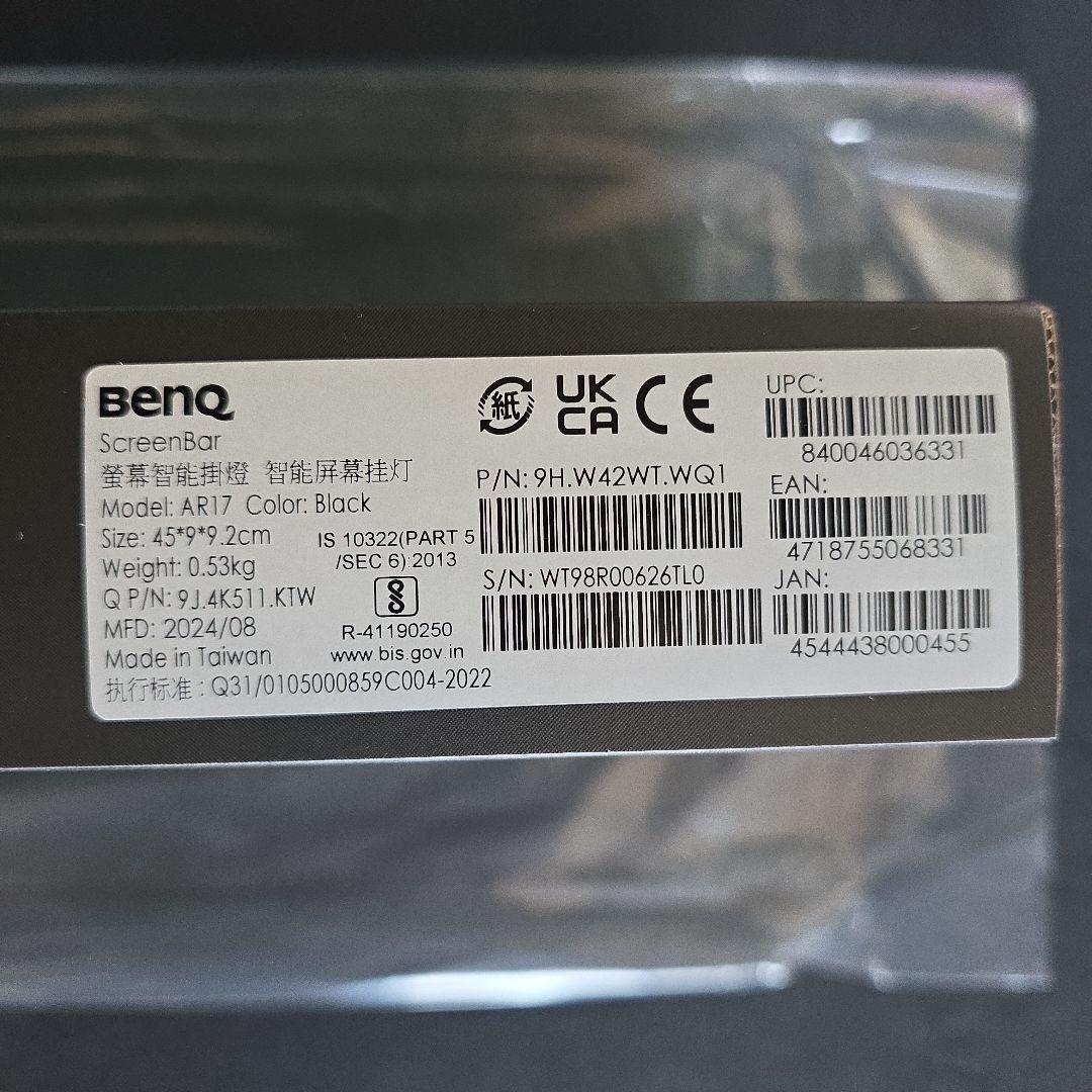 BenQ ScreenBar モニターライト 黒