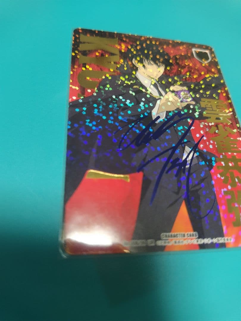 サ*リ様 雲雀恭弥　カード⑤