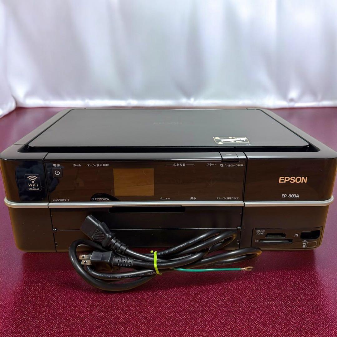 ☆良品 エプソン EP-803A カラリオ インクジェット プリンター 複合機