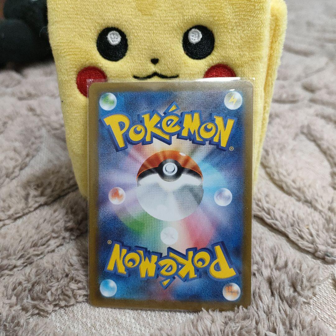 ポケモンカード リーリエの決心 SR