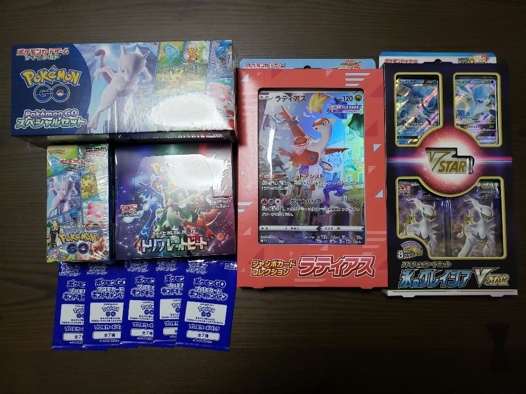 【トリプレットビート】ポケモンカードまとめ売り【他5点】