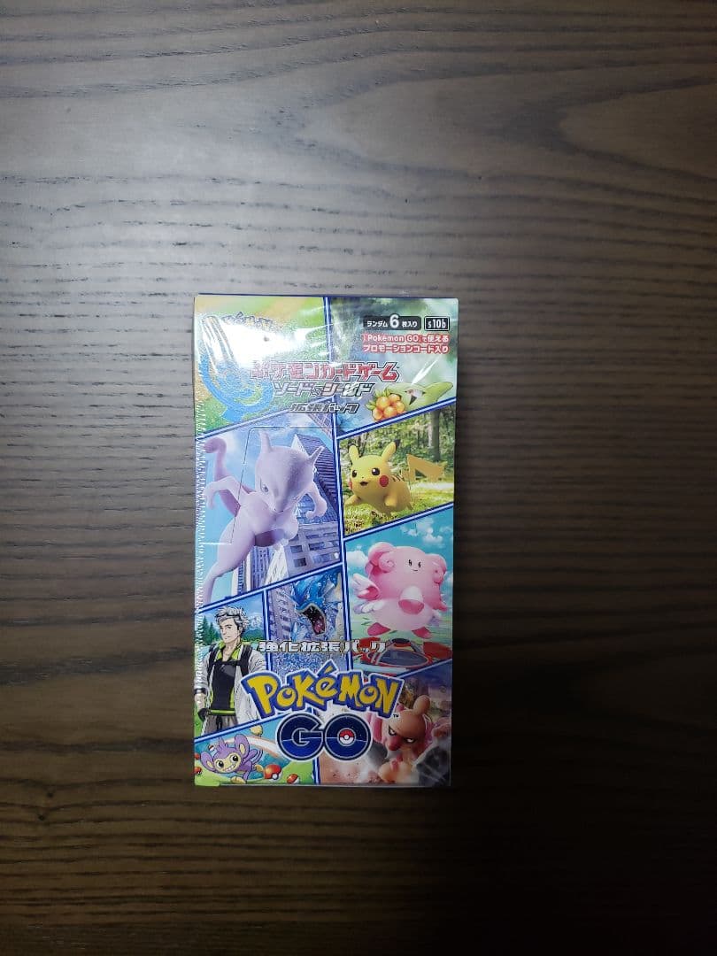 【トリプレットビート】ポケモンカードまとめ売り【他5点】