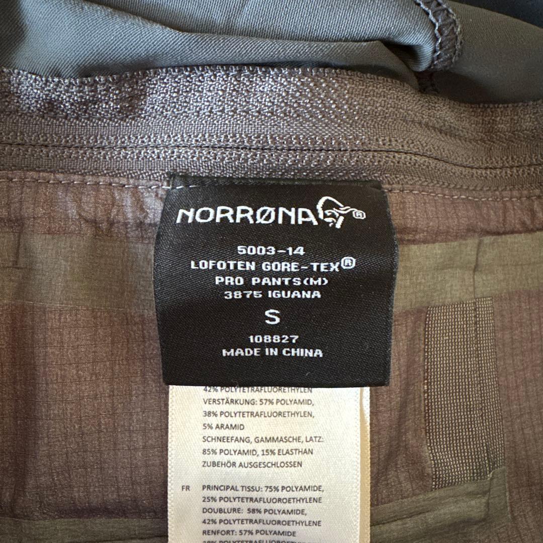 スノーボード NORRONA LOFOTENGORETEX PRO JACKET&PANTS