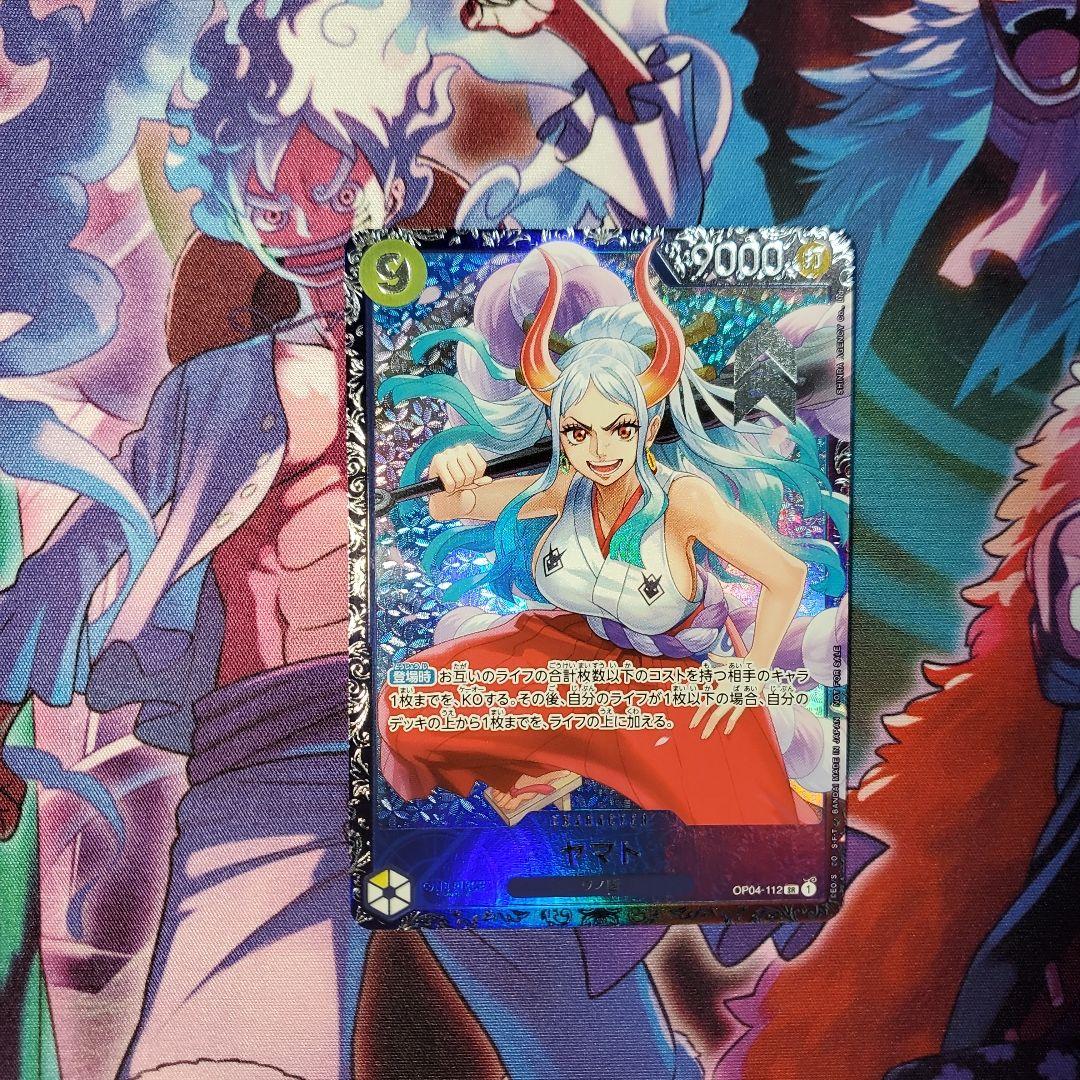 ヤマト フラシ【開封品】