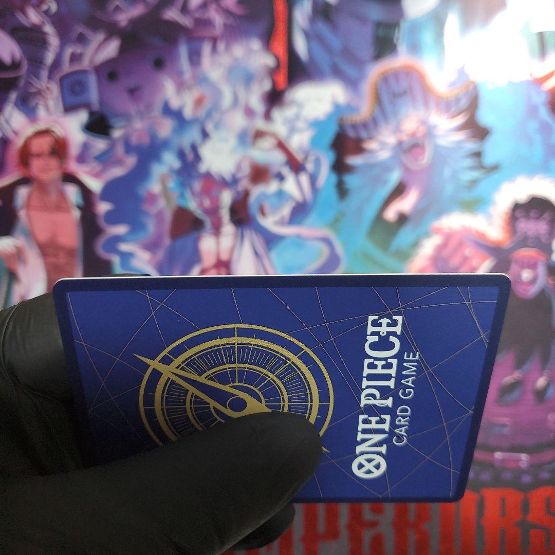 ヤマト フラシ【開封品】