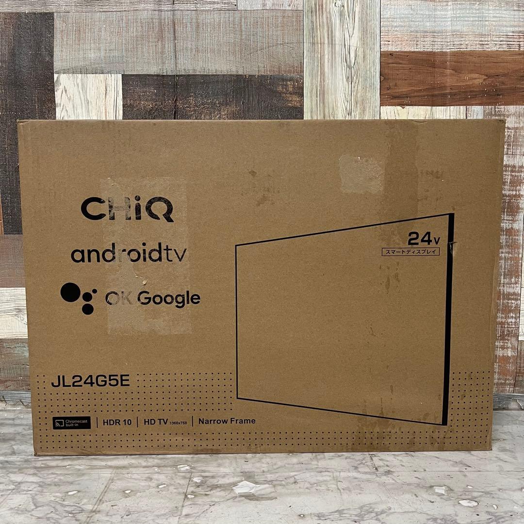 全国送料込❣️未使用品マクスゼン24型チューナーレスTVネット動画多数視聴可能