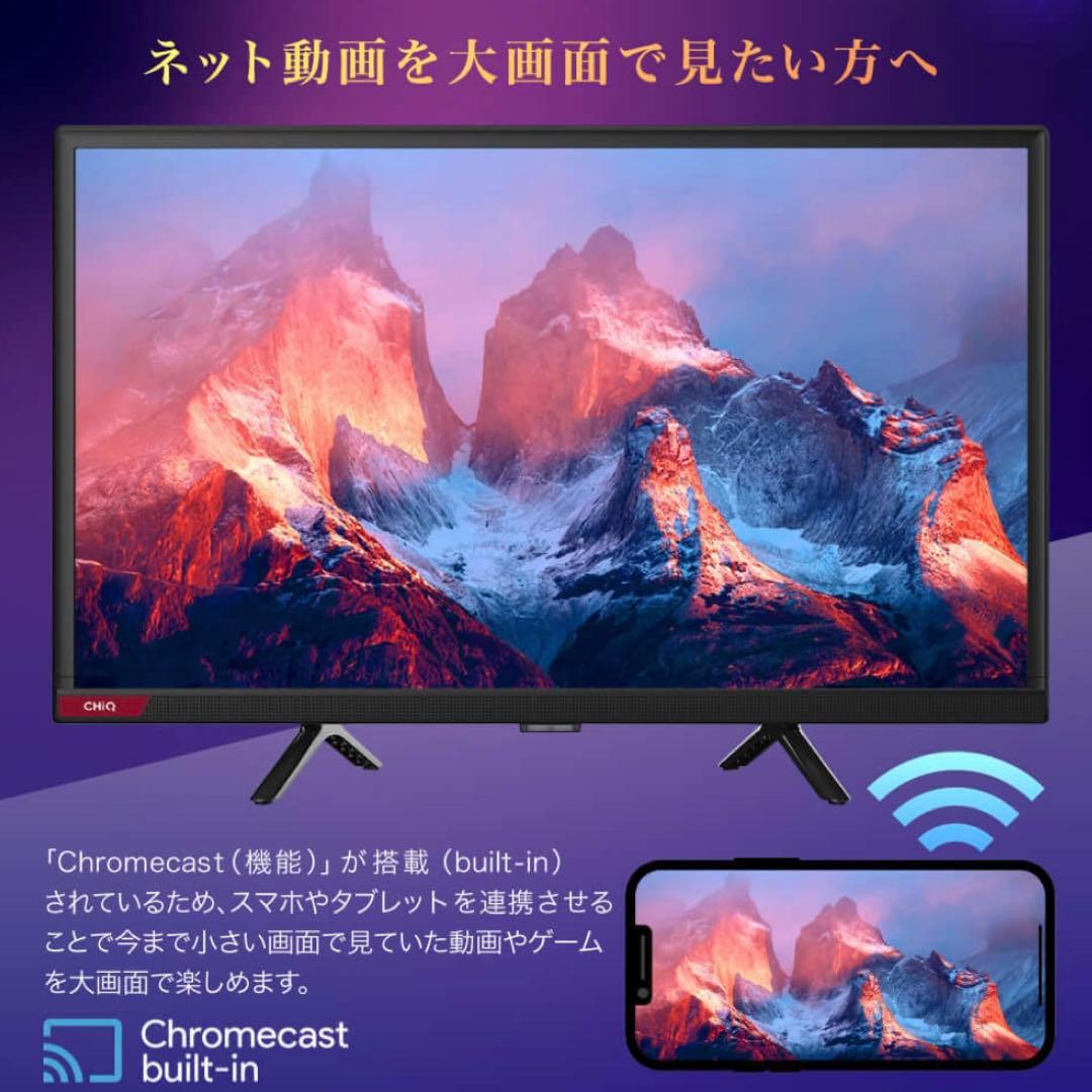 全国送料込❣️未使用品マクスゼン24型チューナーレスTVネット動画多数視聴可能