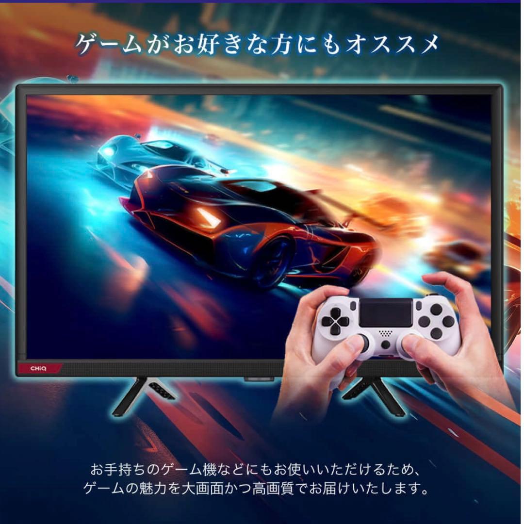 全国送料込❣️未使用品マクスゼン24型チューナーレスTVネット動画多数視聴可能