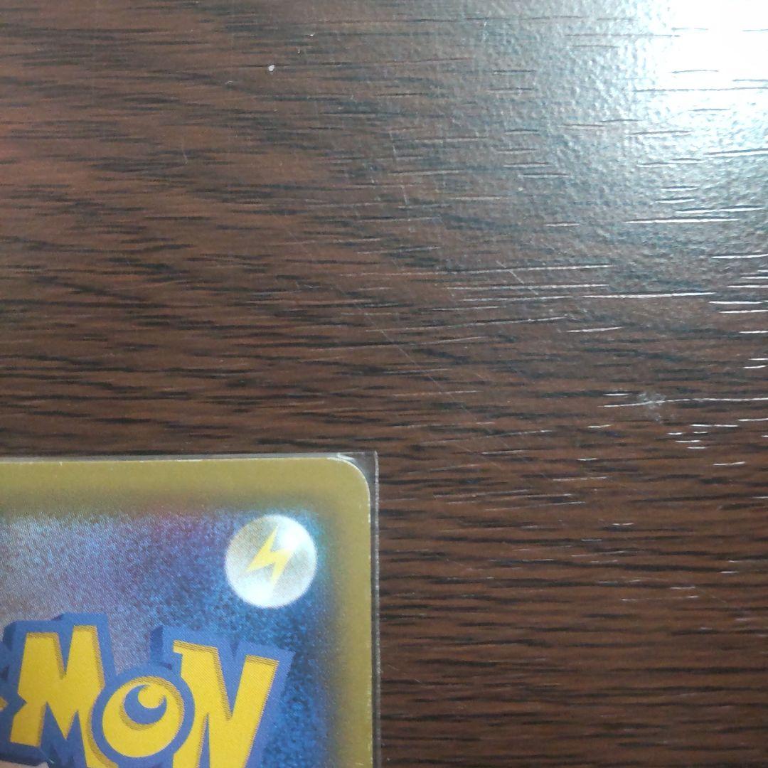 ミュウツー&ミュウGX UR SM12a TAG TEAM GXタッグオールス…