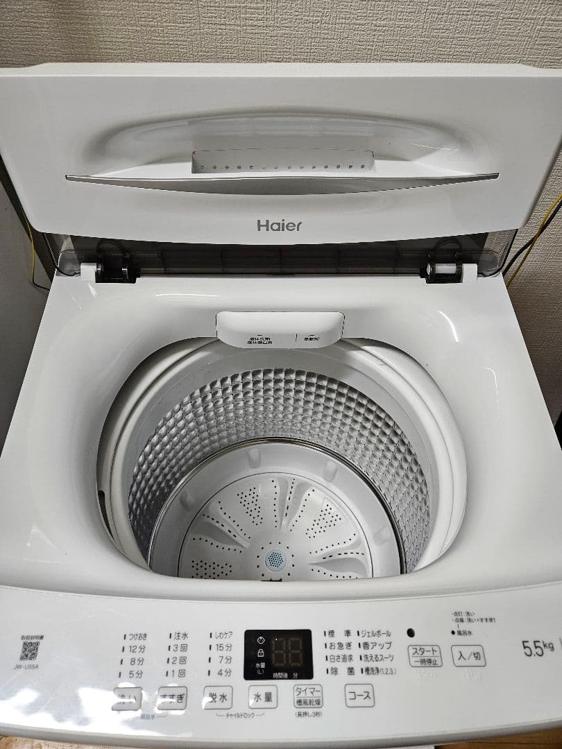 縦型洗濯機 Haier 5.5kg 2023年製 ハイアール 一人暮らし 白
