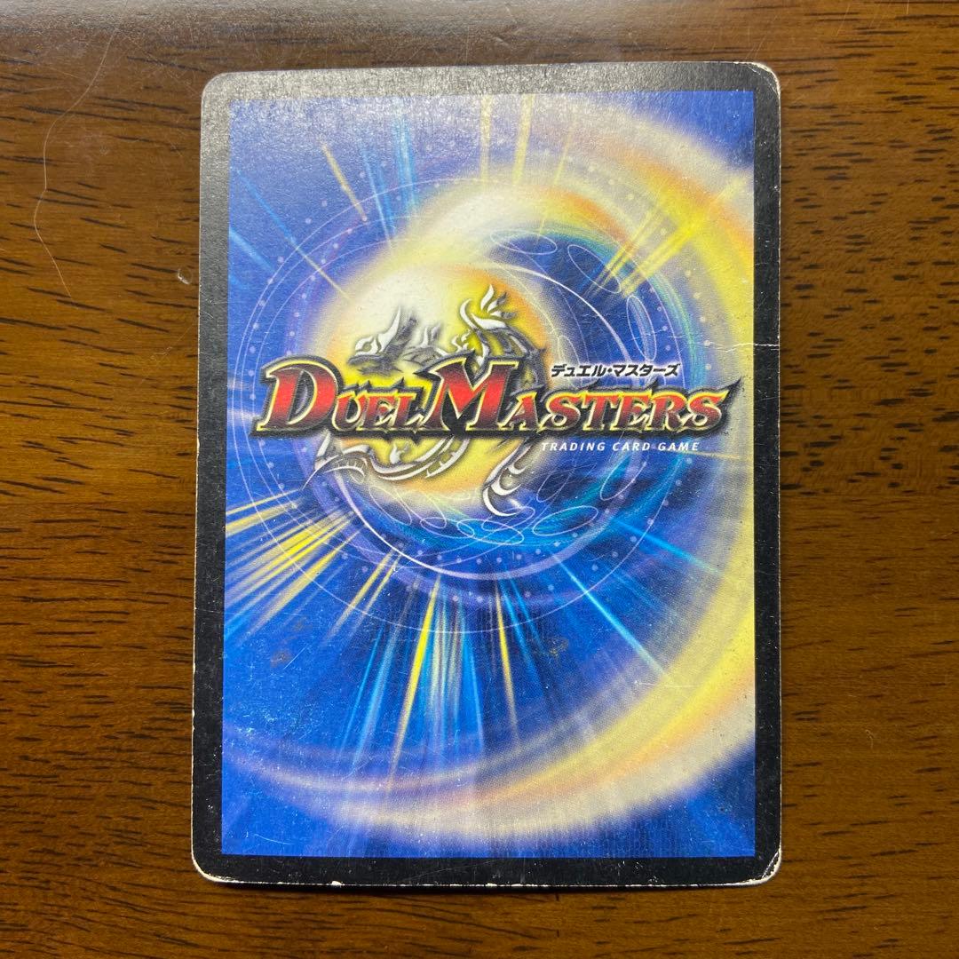 「ボルメテウス・武者・ドラゴン」 青 シークレット 青武者